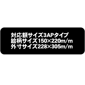 シャドーボックスのプリント？シャドーボックスワールド